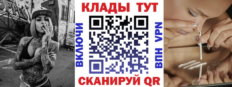 Купить Alpha PVP Бошки Шишки Мефедрон ГАШИШ Галлюциногенные грибы Cocaine Тотьма