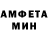 МЕФ кристаллы Vladimir Guliak