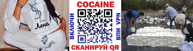 Cocaine FishScale  Купить закладки  Тотьма 