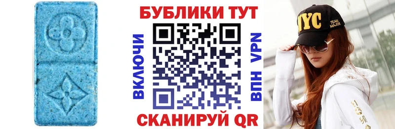 ЭКСТАЗИ 99%  Купить где  Тотьма 