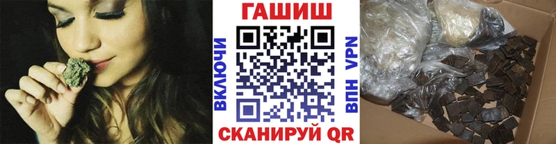 Купить где  Тотьма  Гашиш гашик 