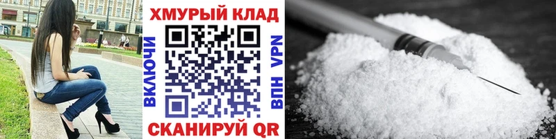 Купить закладки Тотьма Героин Афган