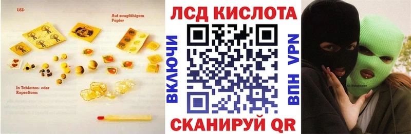 LSD-25 экстази ecstasy  Купить где  Тотьма 