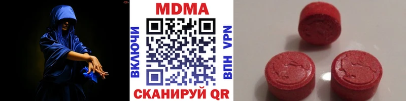 Купить закладки  Тотьма  MDMA Molly 
