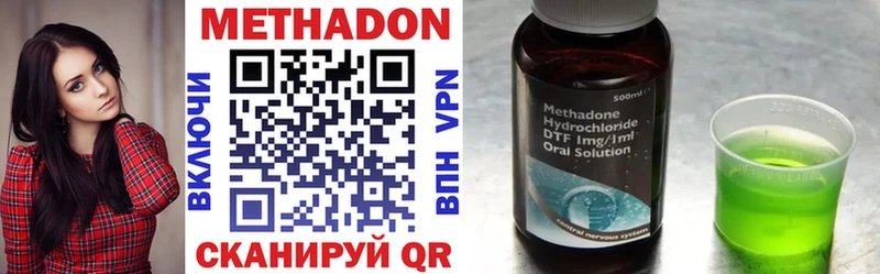 Купить  Тотьма  Метадон VHQ 
