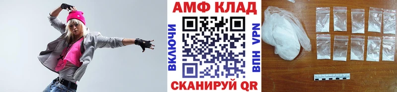 Купить  Тотьма  Метамфетамин кристалл 