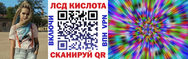 Марки NBOMe 1,8мг  Купить  Тотьма 