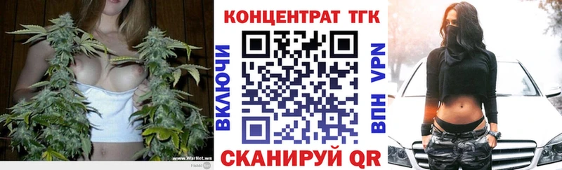 Купить закладки  Тотьма  Дистиллят ТГК жижа 