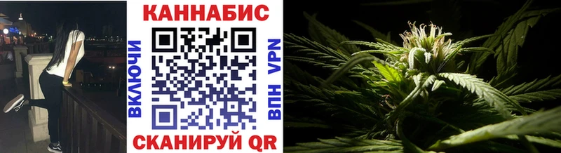 Канабис White Widow Купить где Тотьма